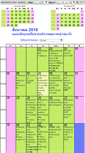 Mobile Screenshot of plan.pangmapha.com